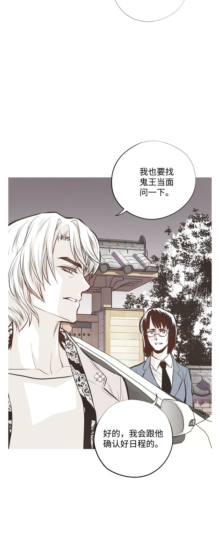 98 危险对峙