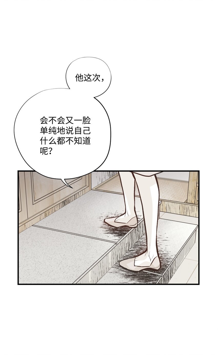 98 危险对峙