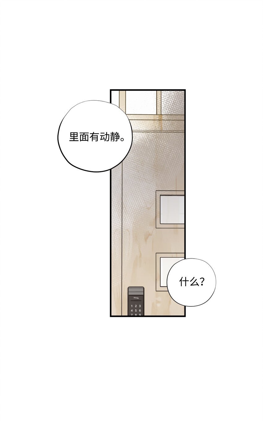 98 危险对峙