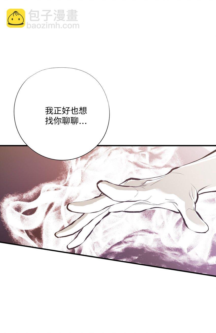 98 危险对峙