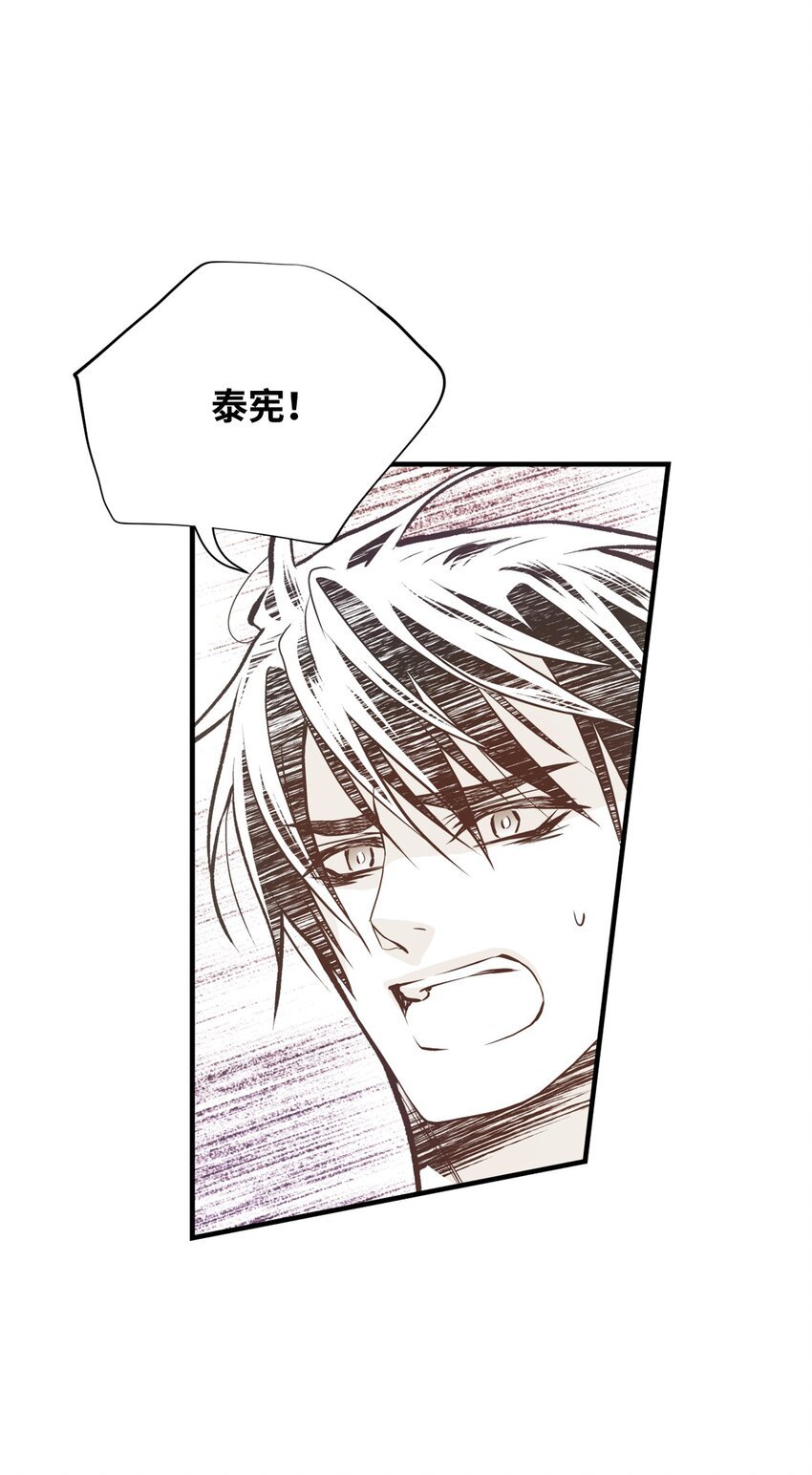 98 危险对峙