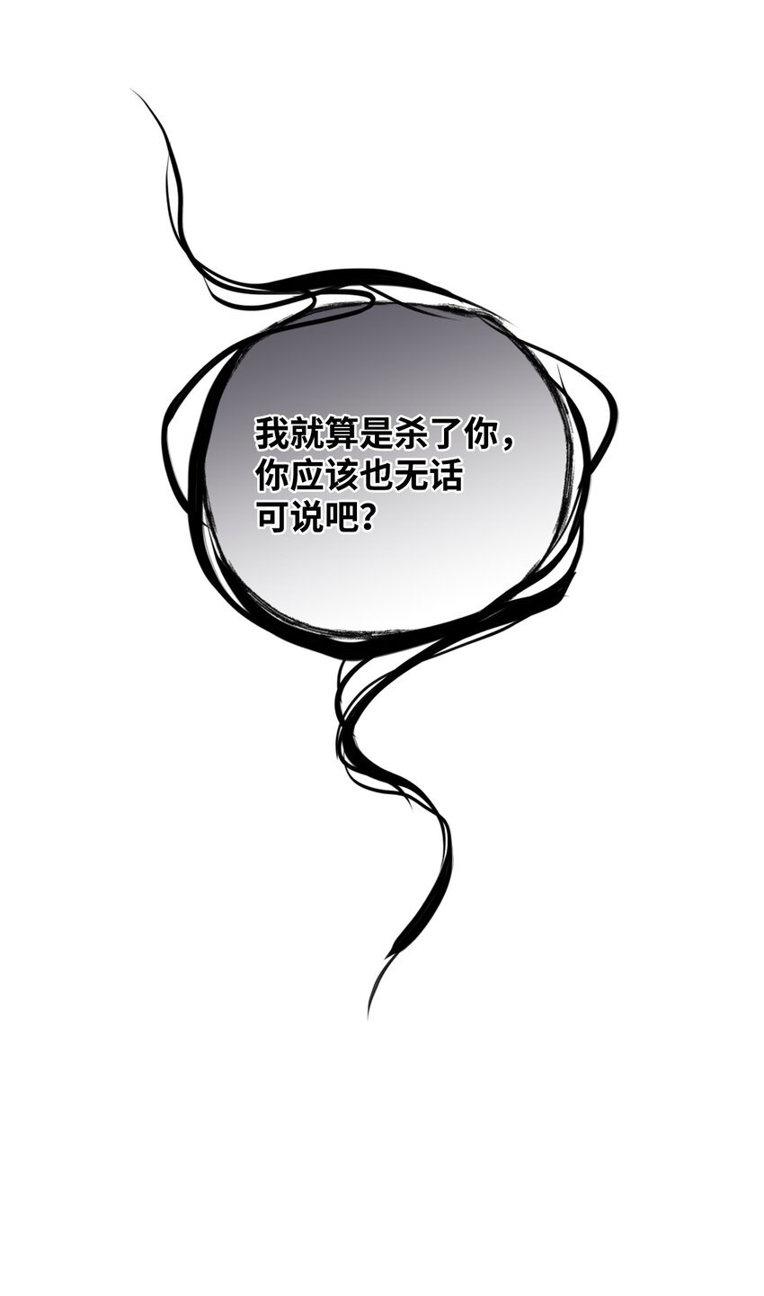 98 危险对峙