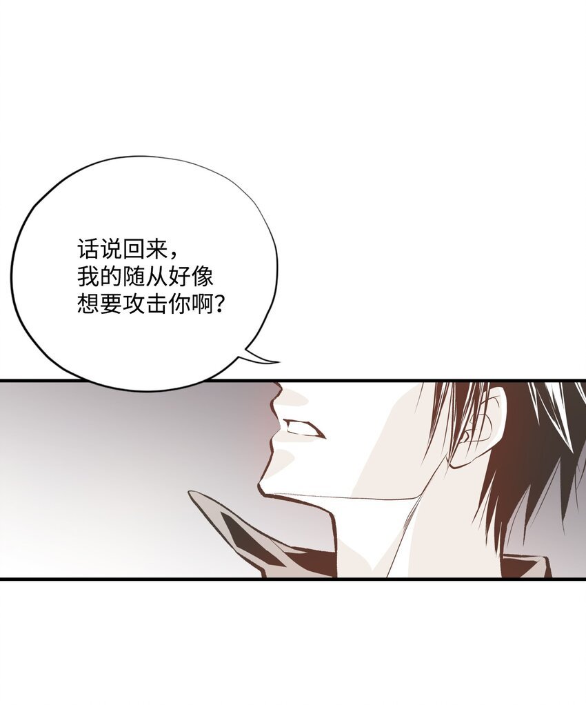 97 鬼怪的本能