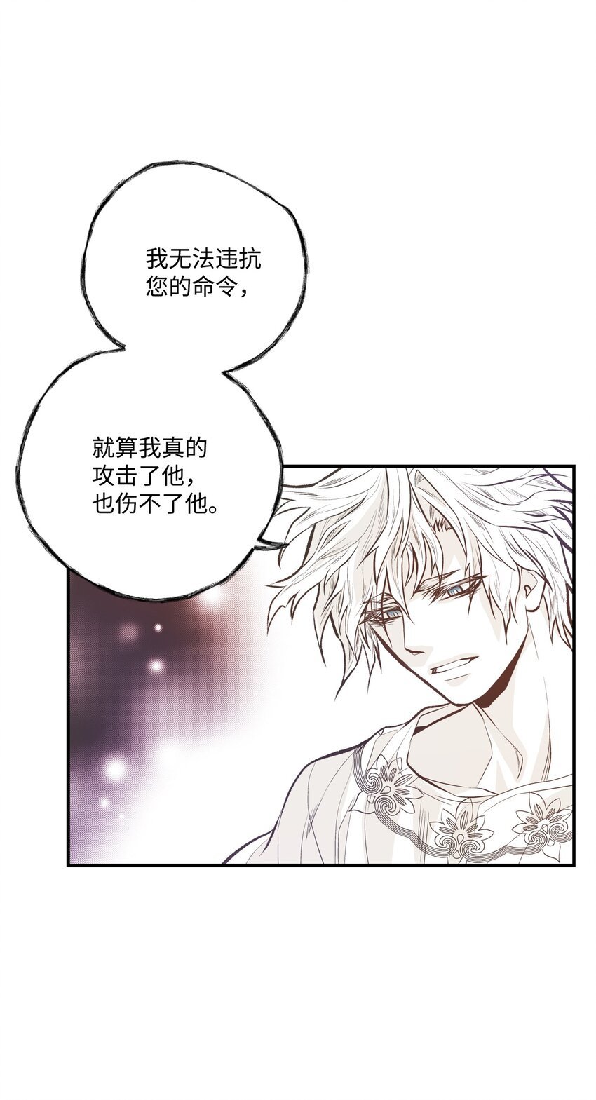 97 鬼怪的本能