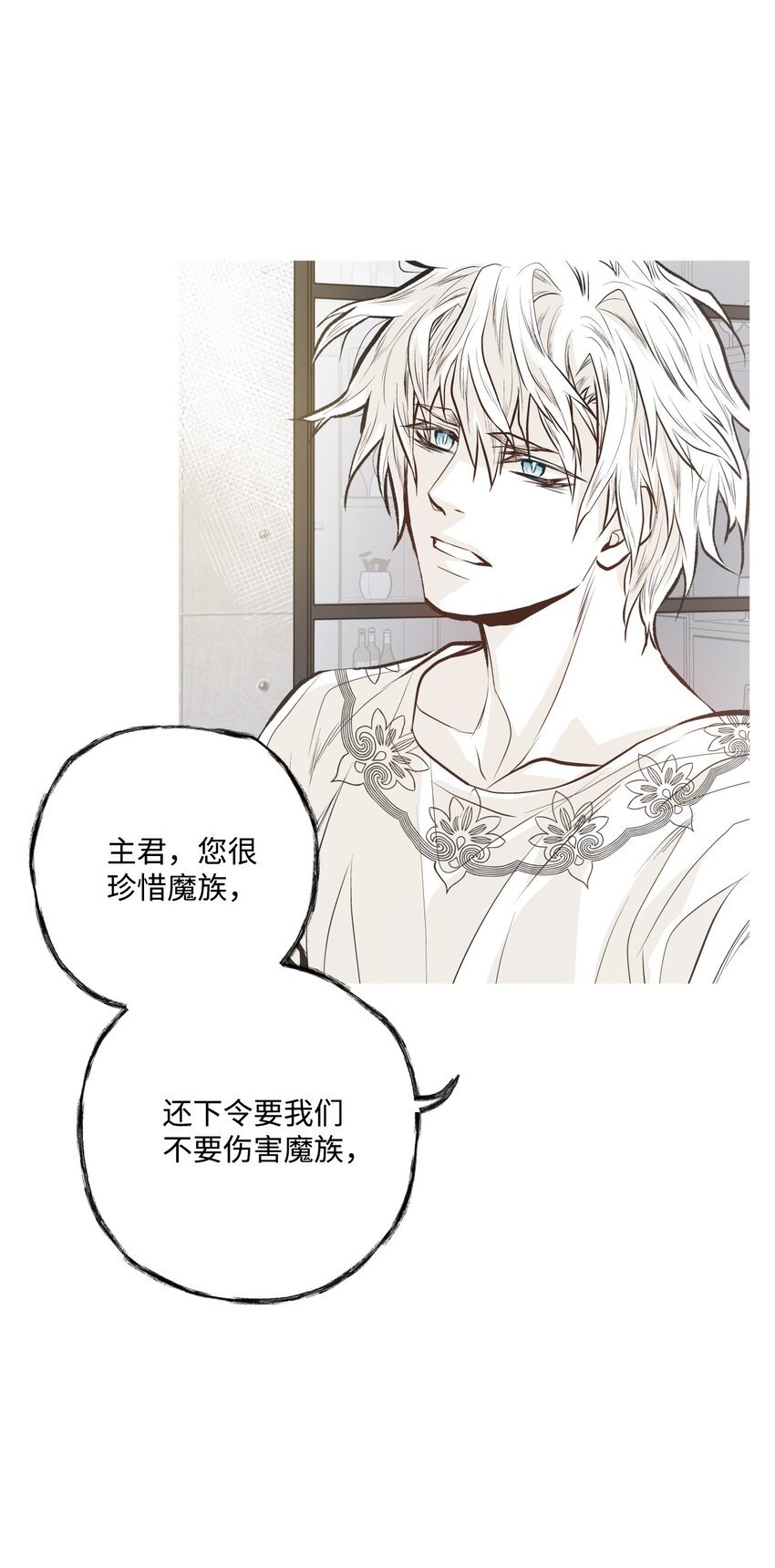 97 鬼怪的本能