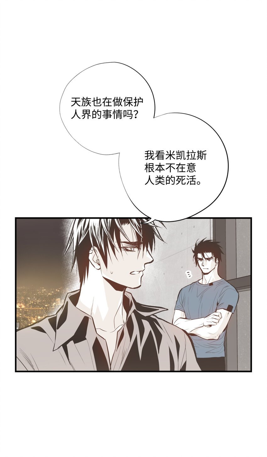 97 鬼怪的本能
