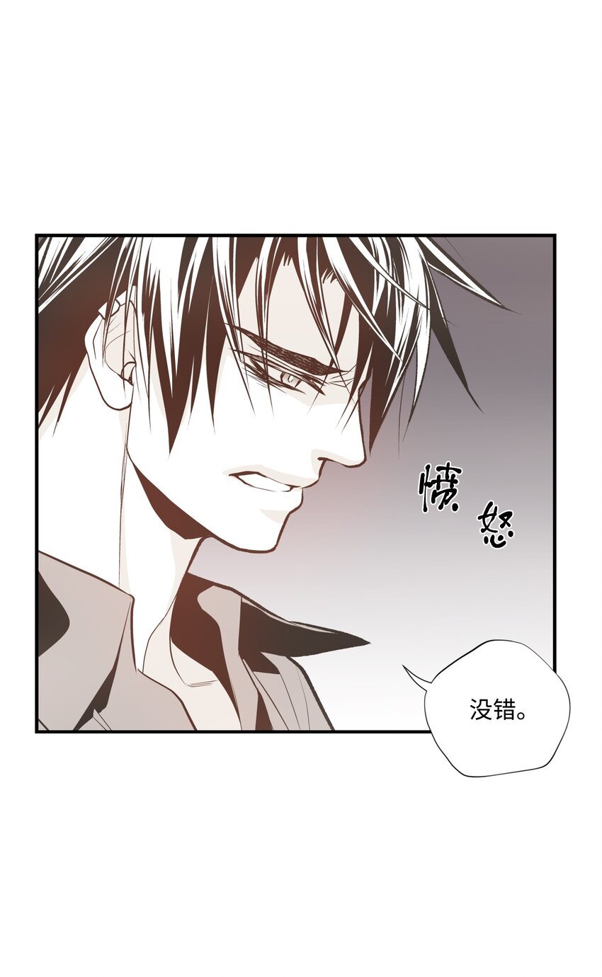 97 鬼怪的本能