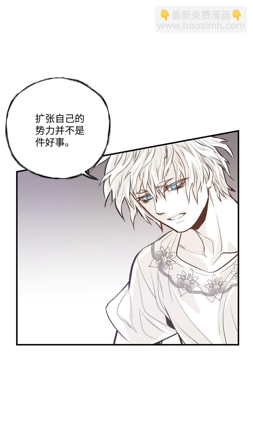 97 鬼怪的本能