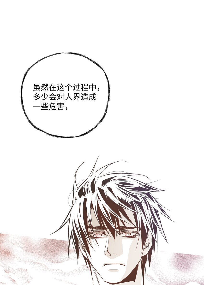 97 鬼怪的本能