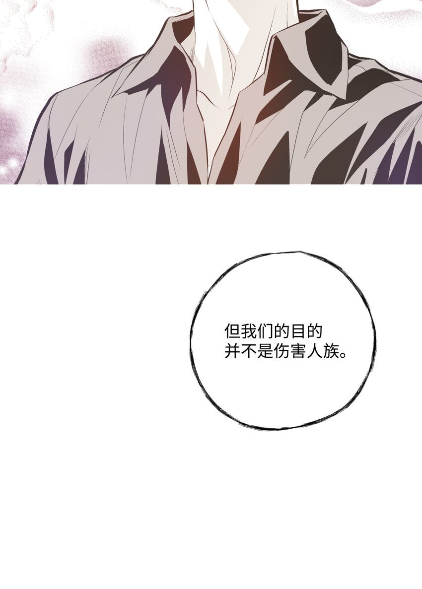 97 鬼怪的本能