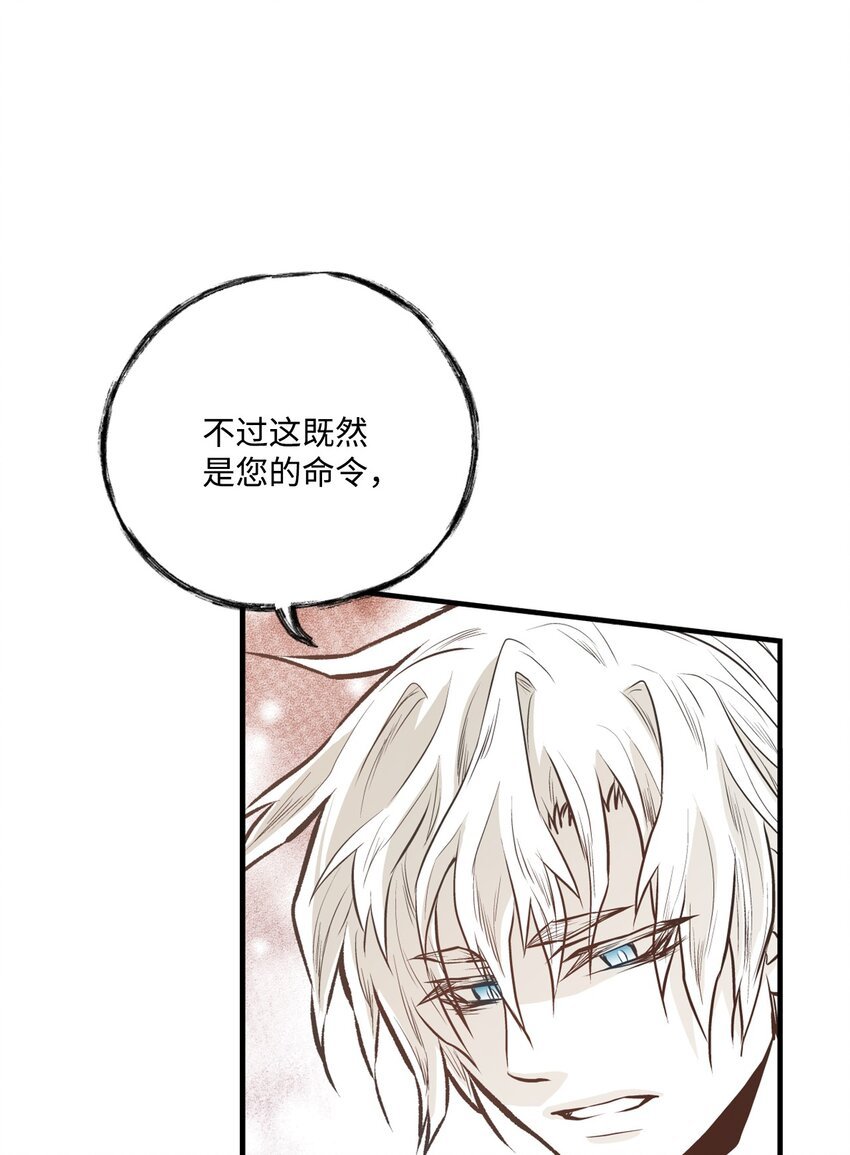 97 鬼怪的本能
