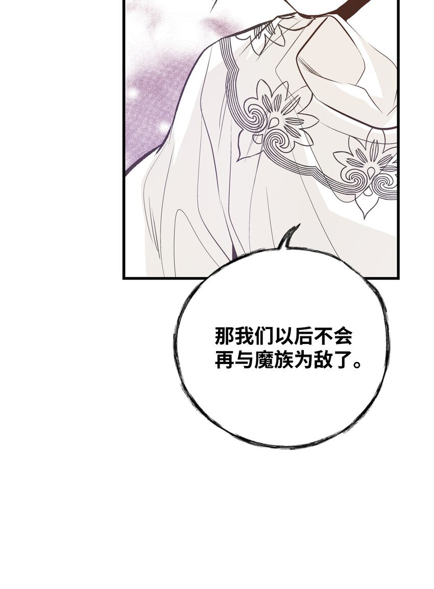 97 鬼怪的本能