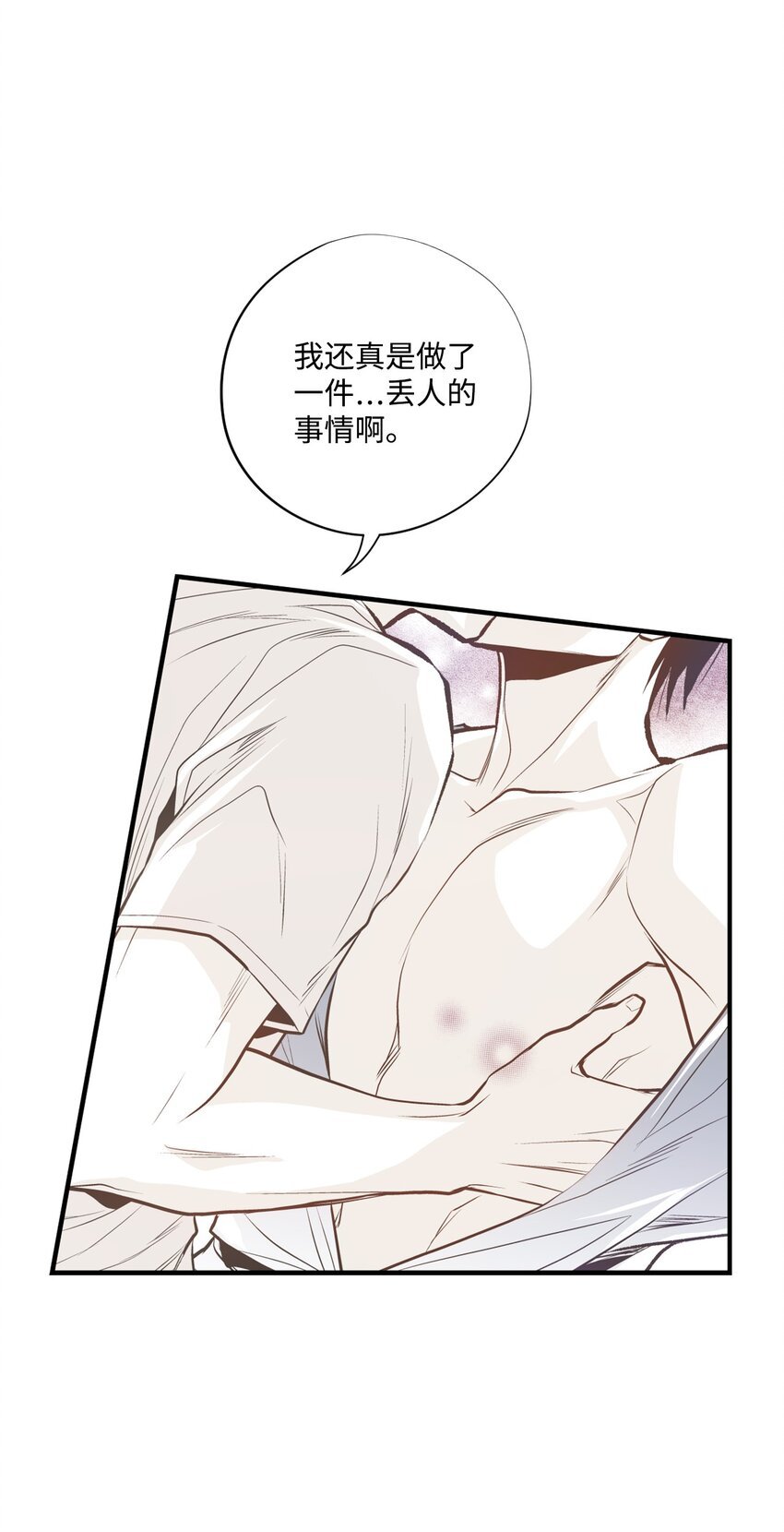 96 生气