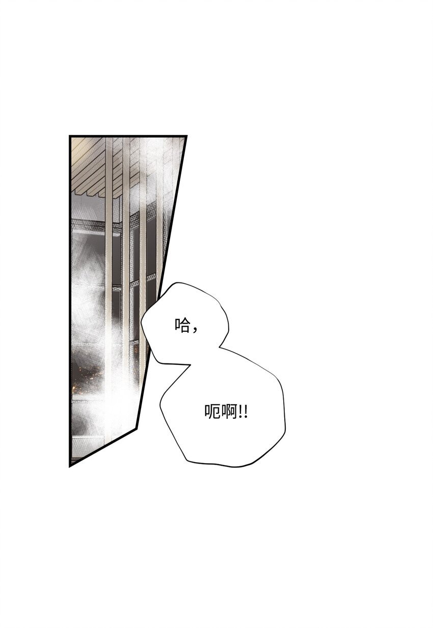 96 生气