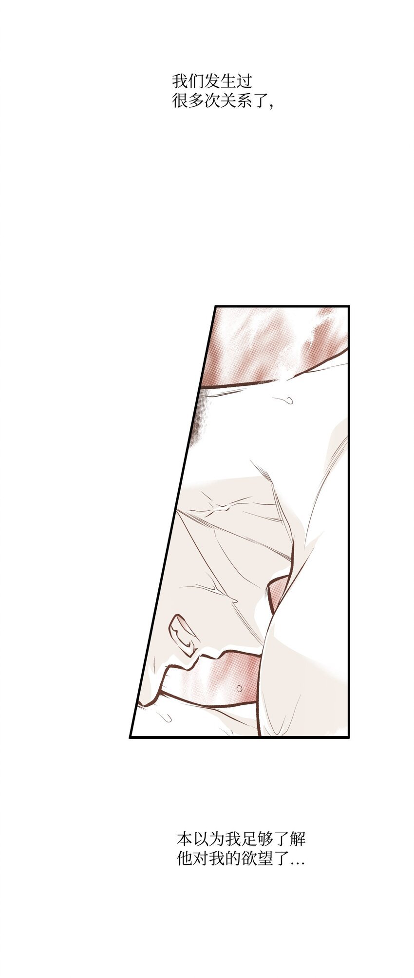 96 生气