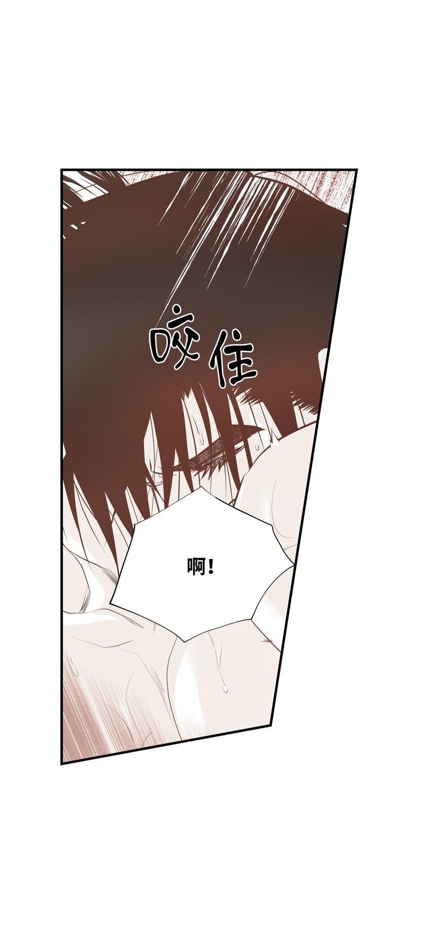 96 生气