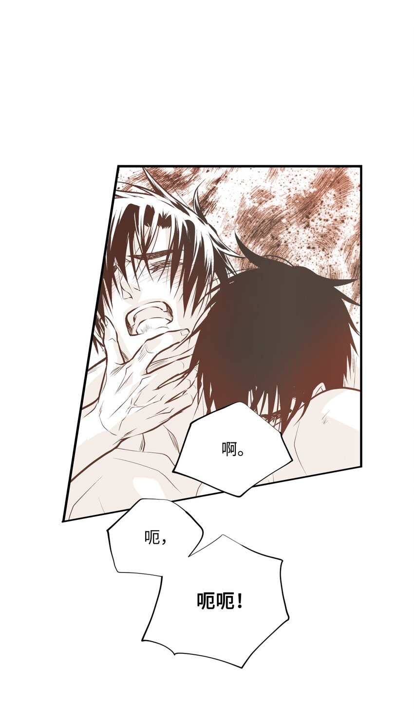 96 生气