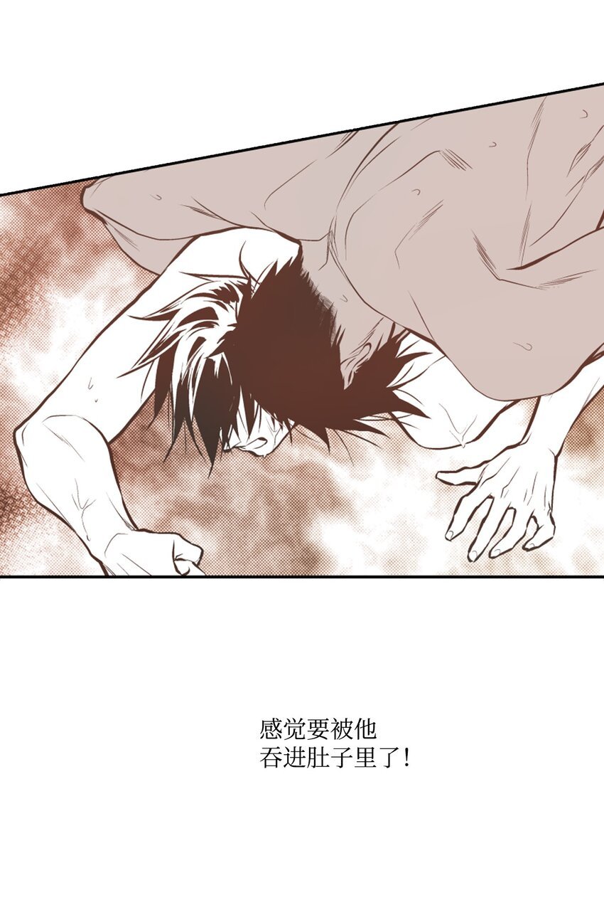 96 生气
