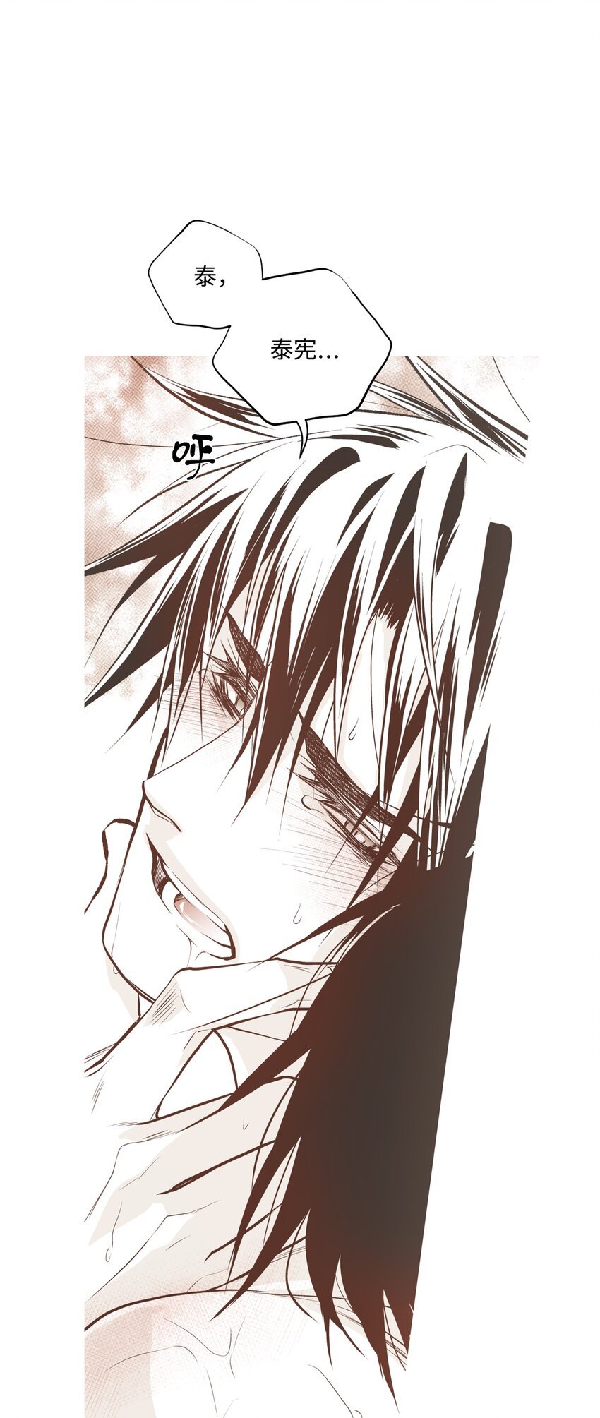 96 生气