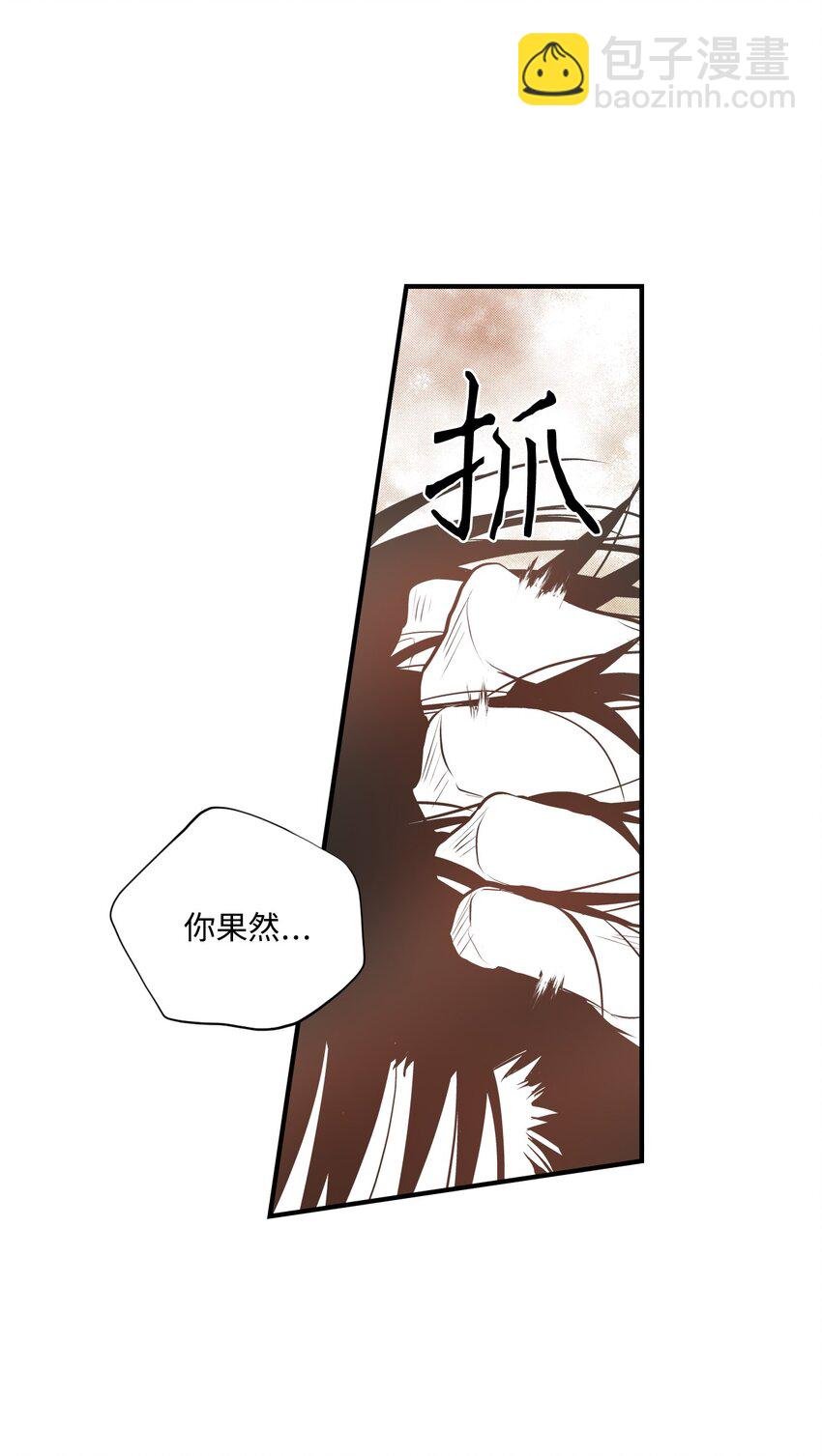 96 生气