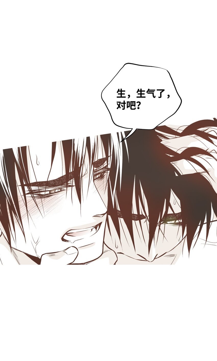 96 生气