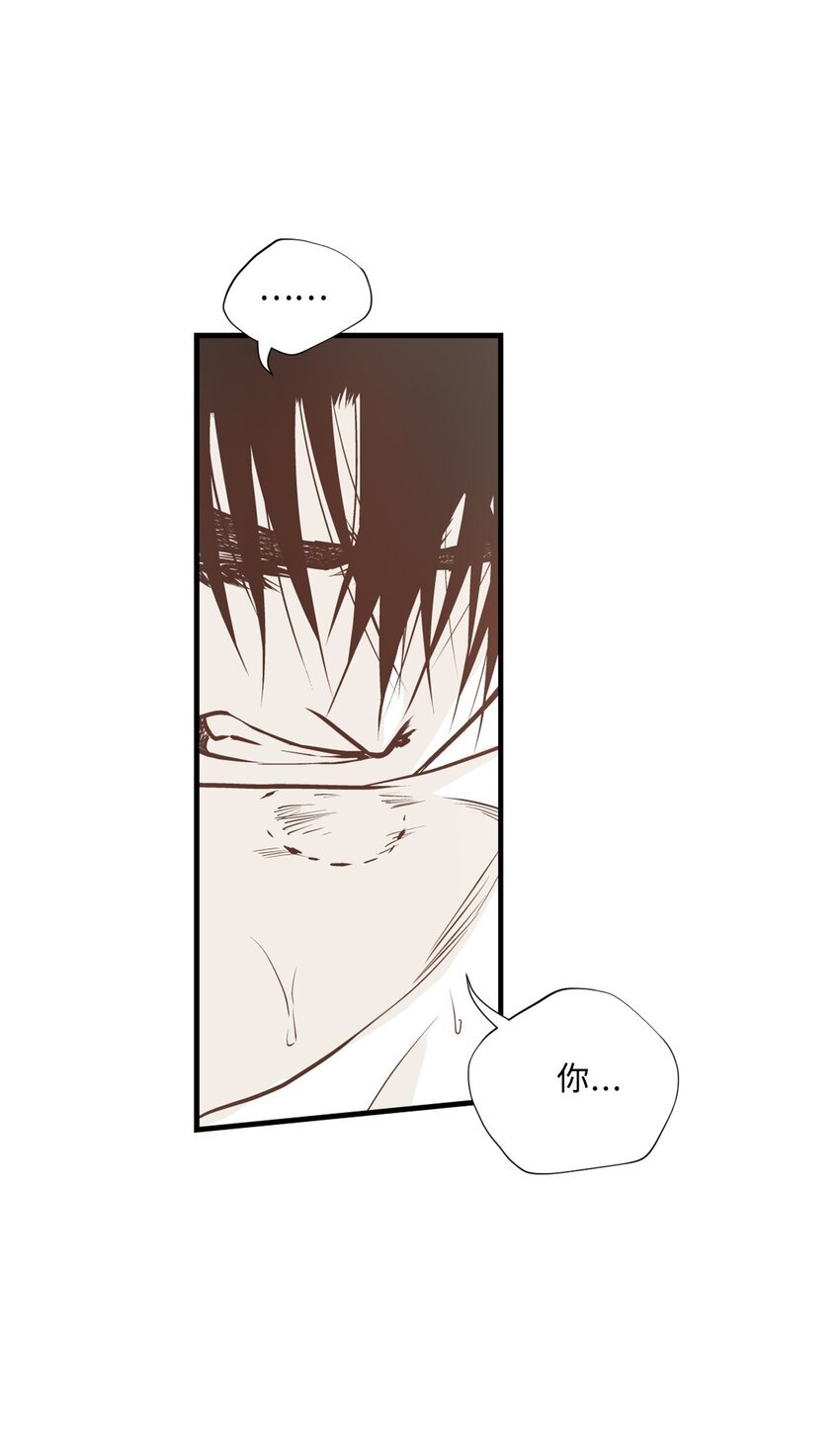 96 生气