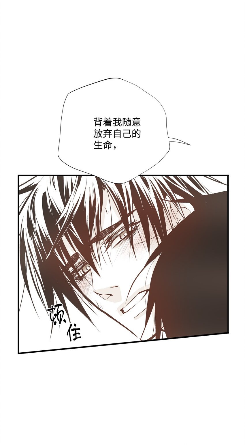 96 生气