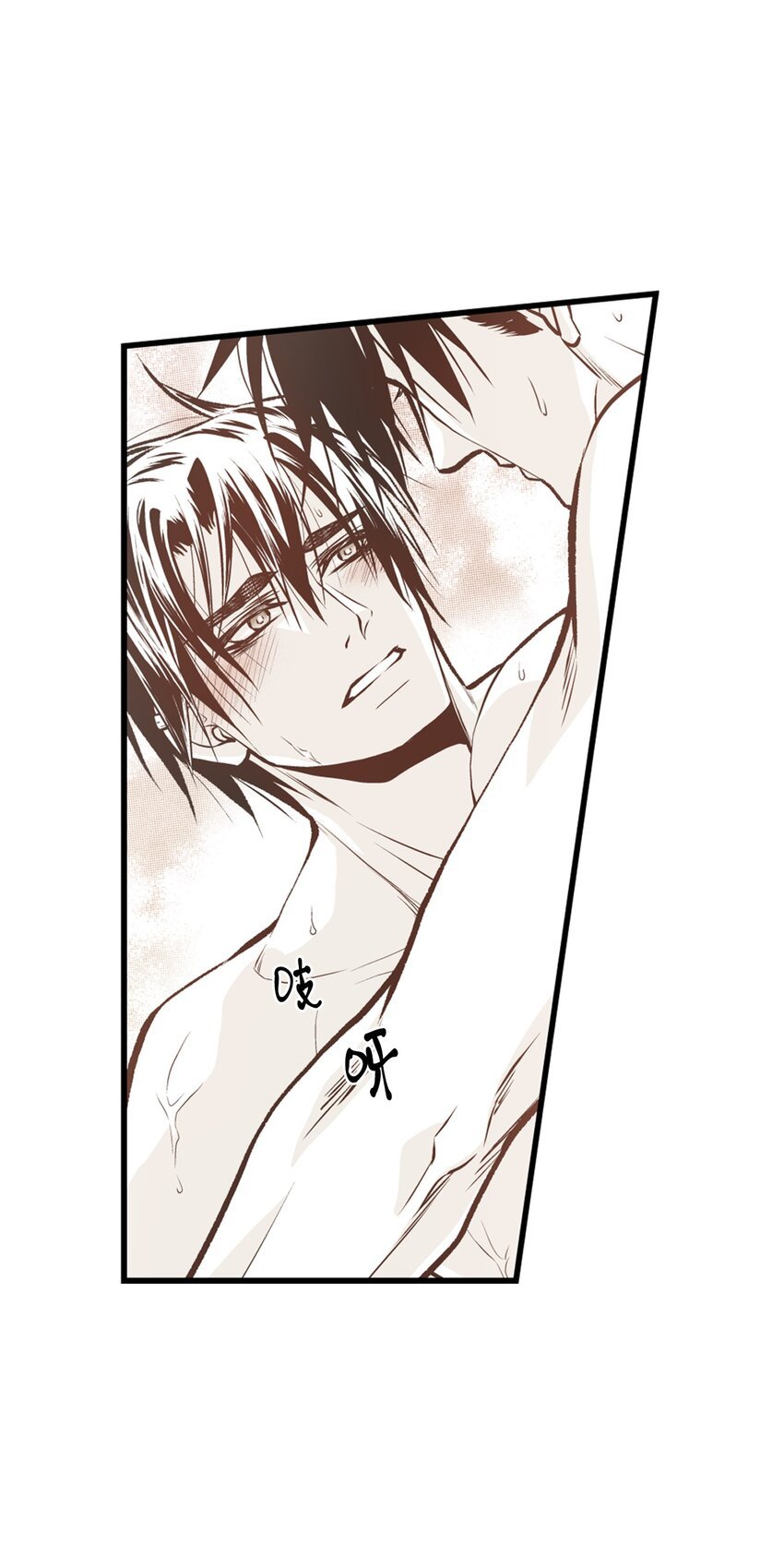 96 生气