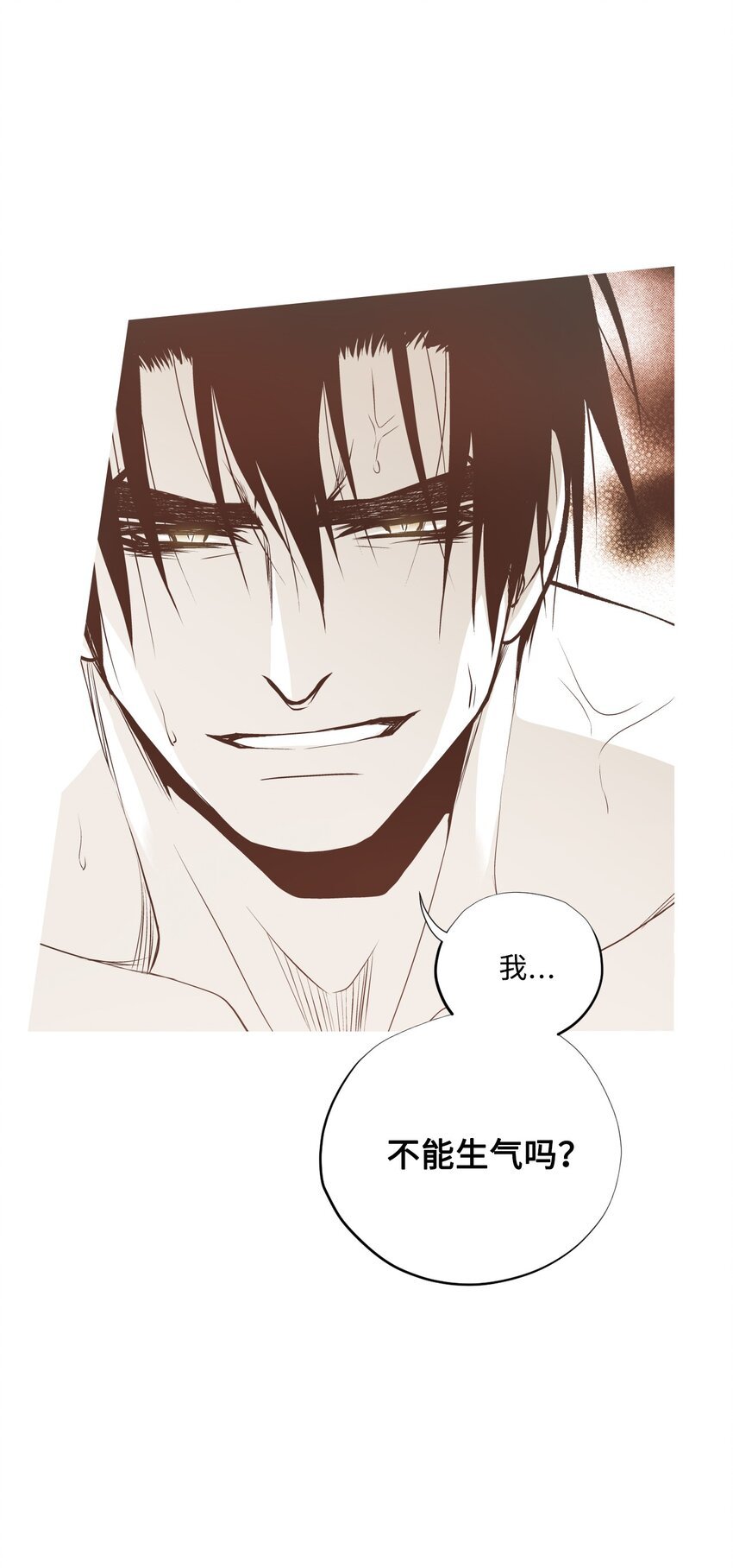 96 生气