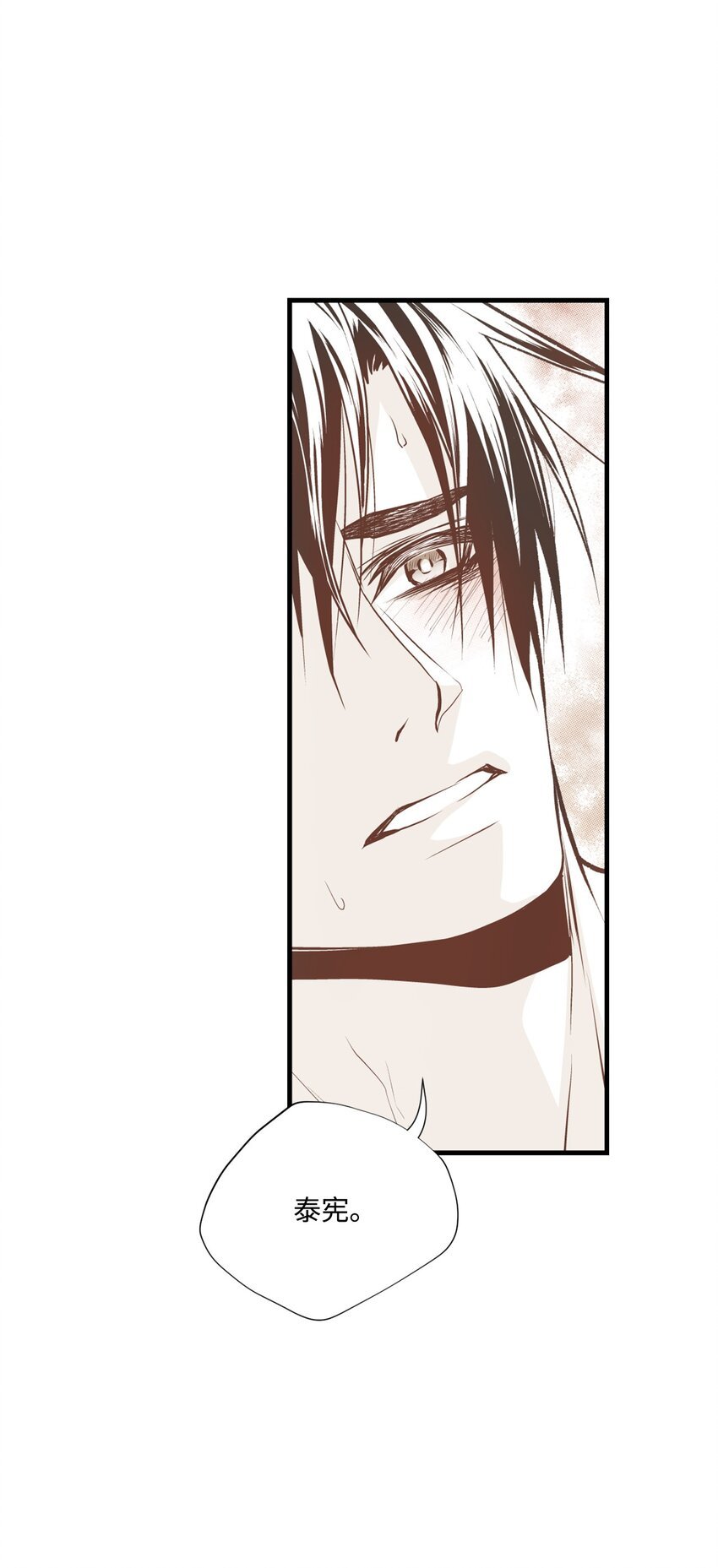 96 生气
