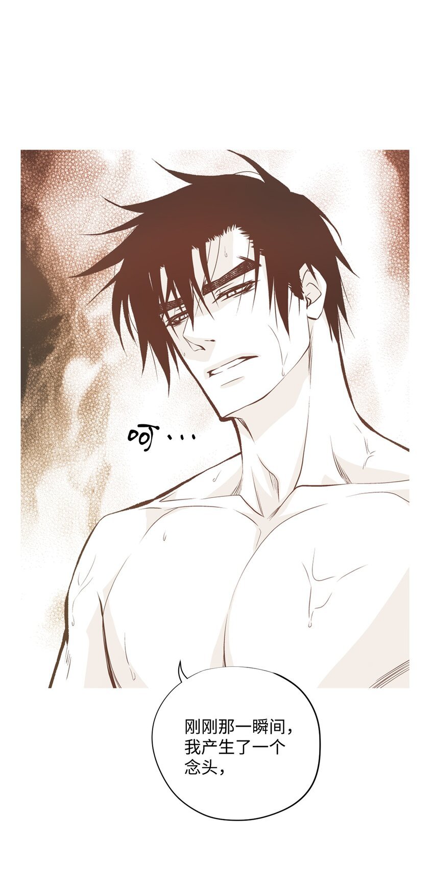 96 生气