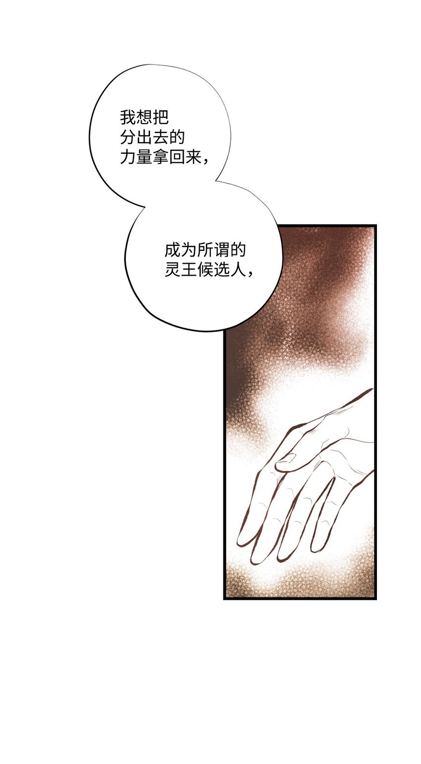 96 生气