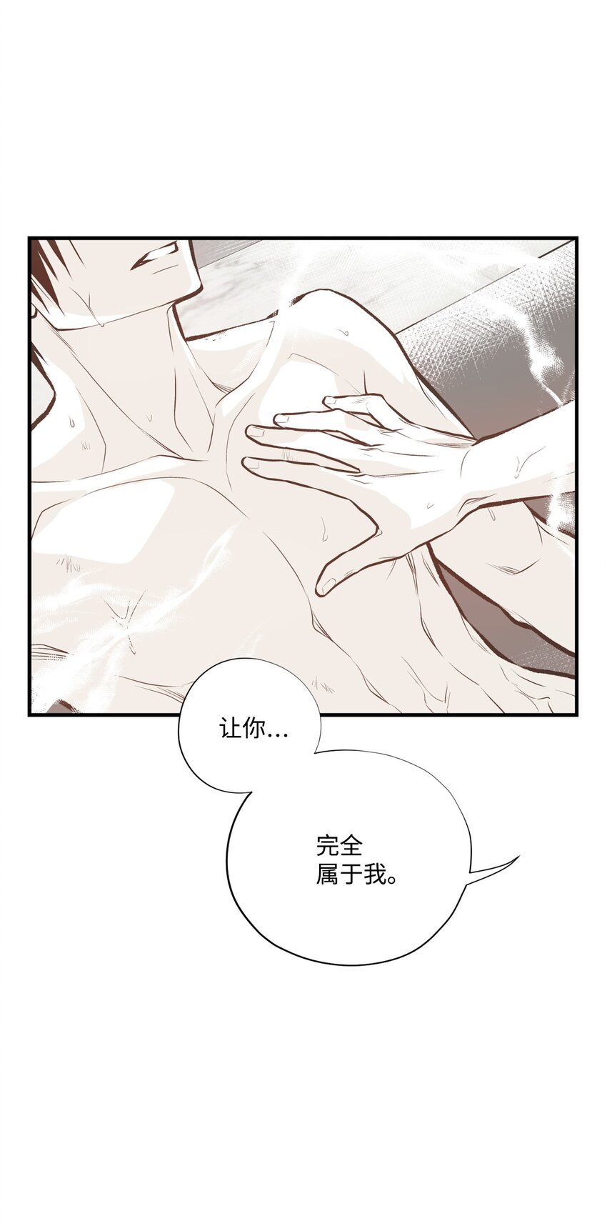 96 生气