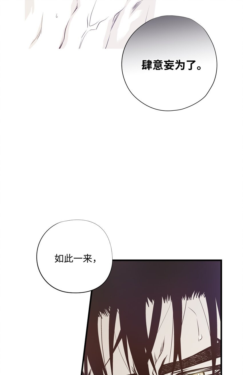 96 生气