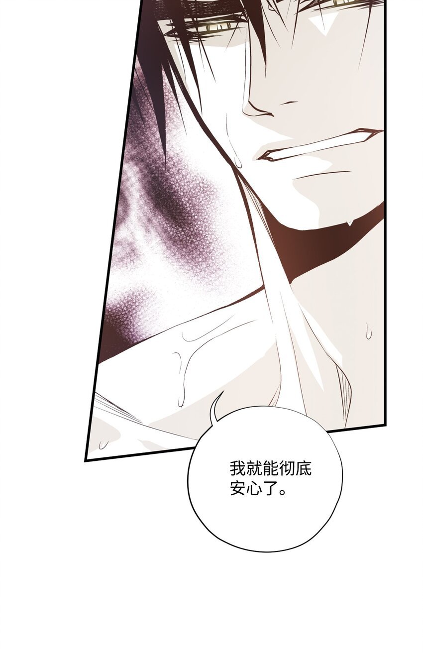 96 生气
