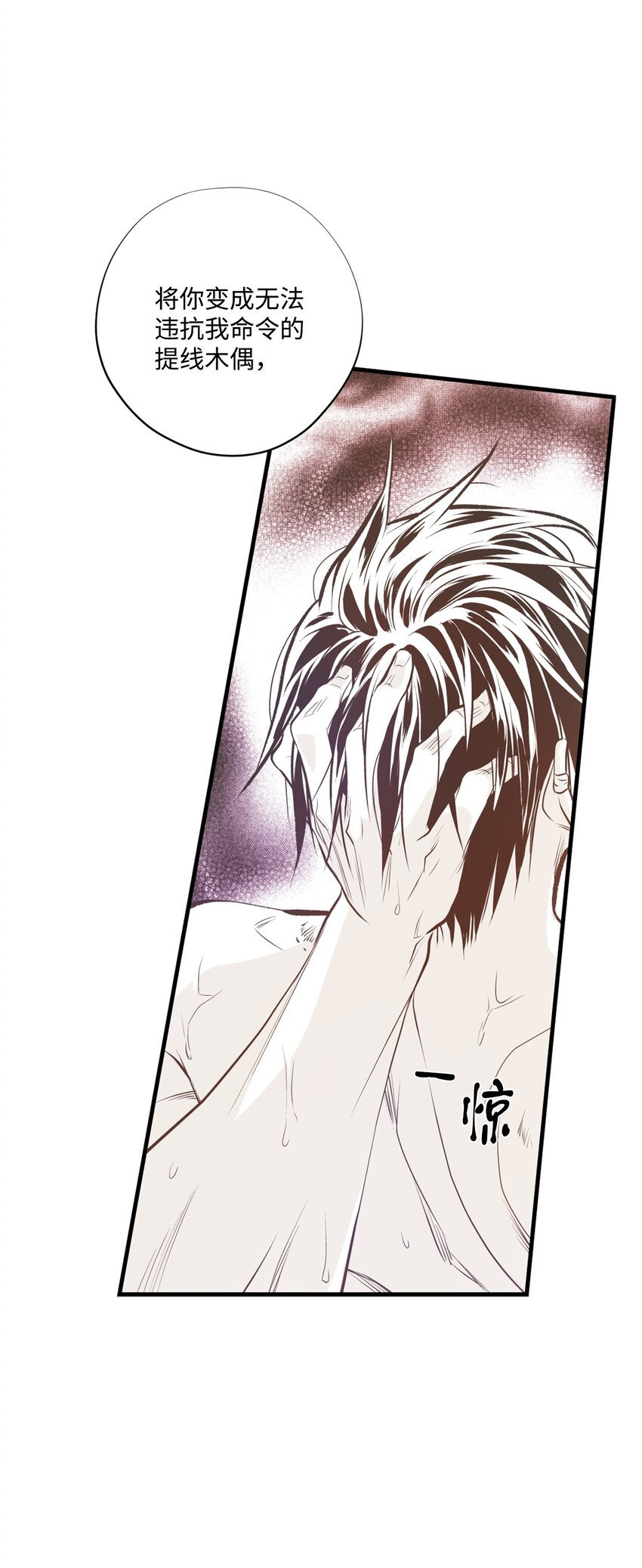 96 生气
