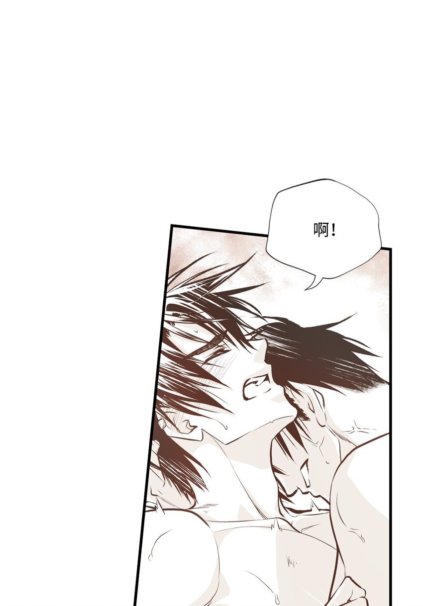96 生气
