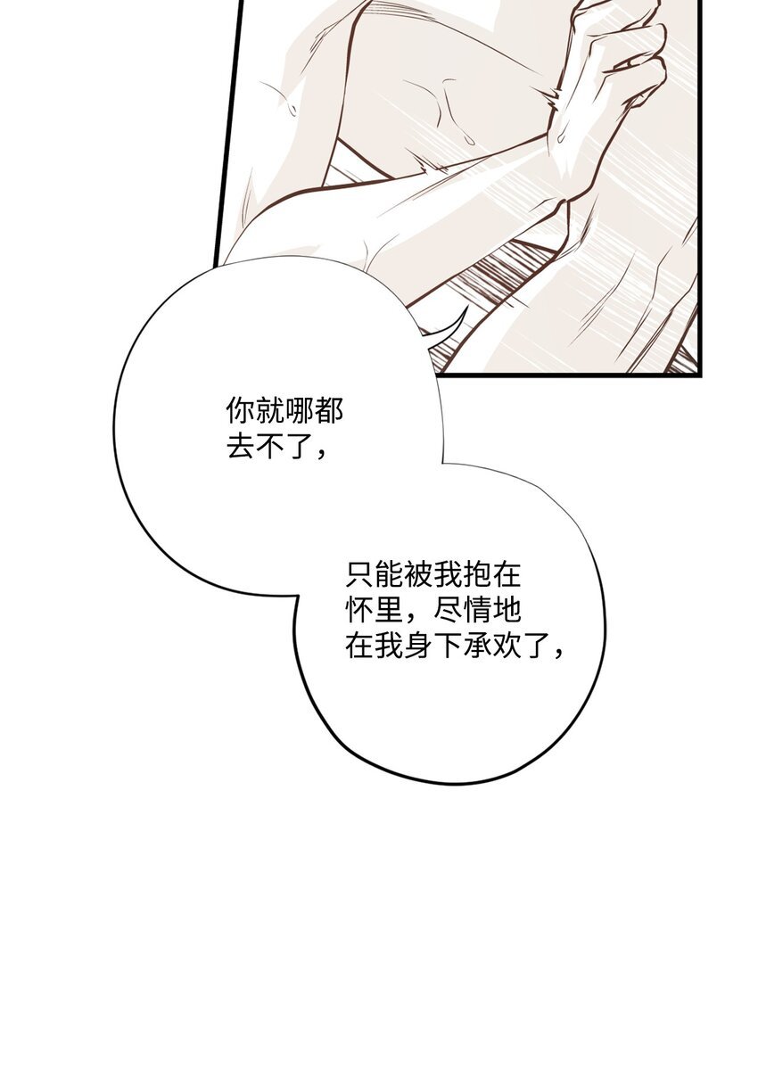 96 生气