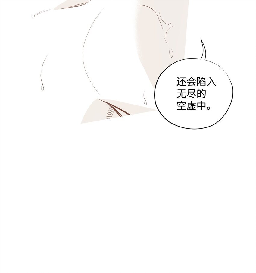 96 生气