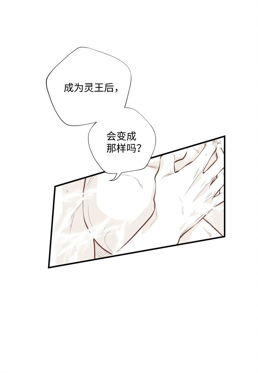 96 生气
