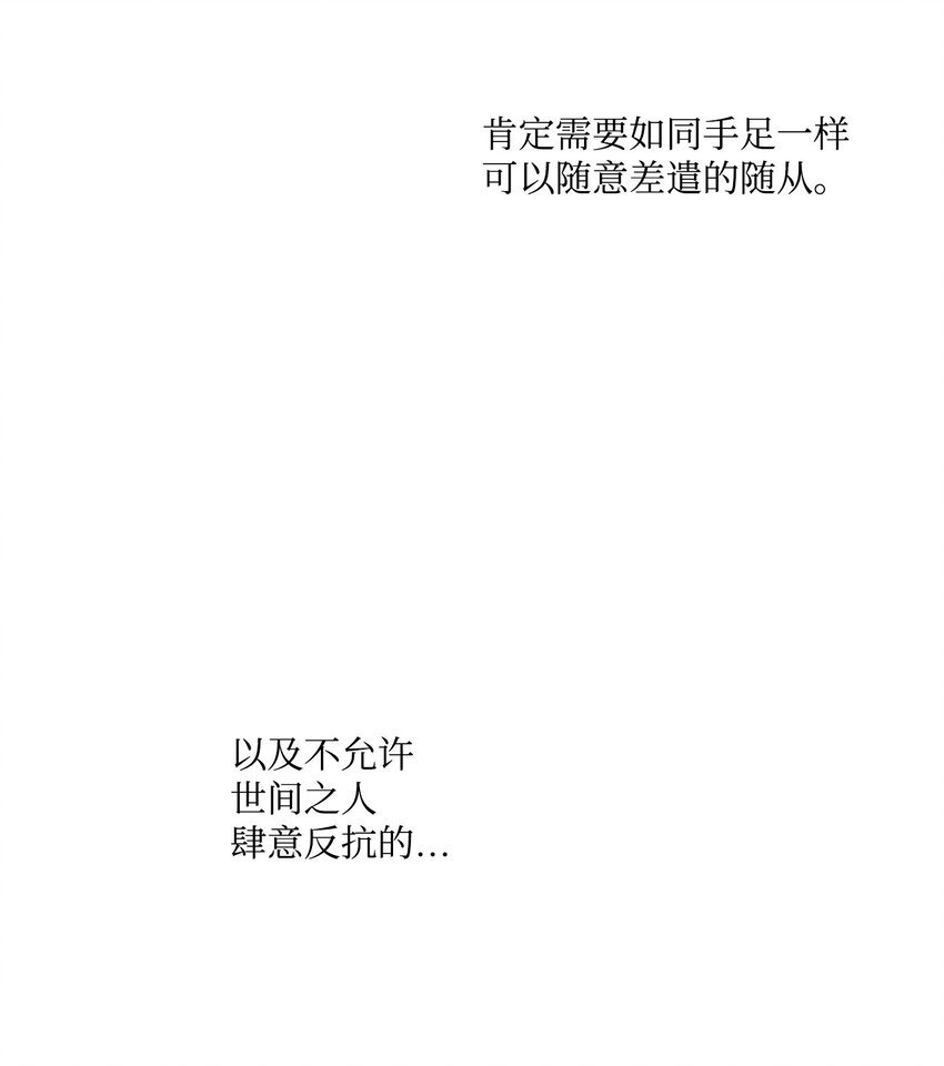96 生气