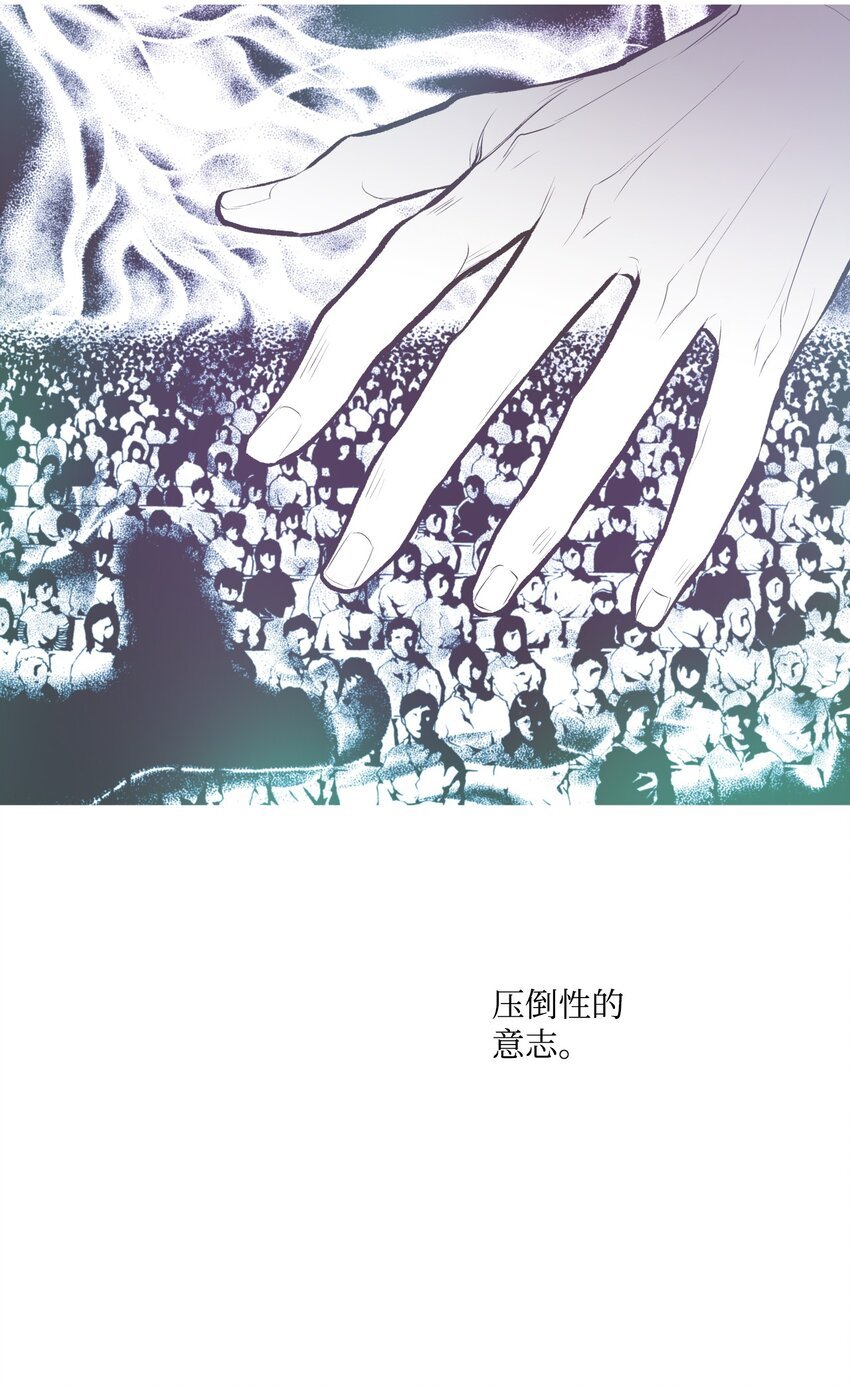 96 生气