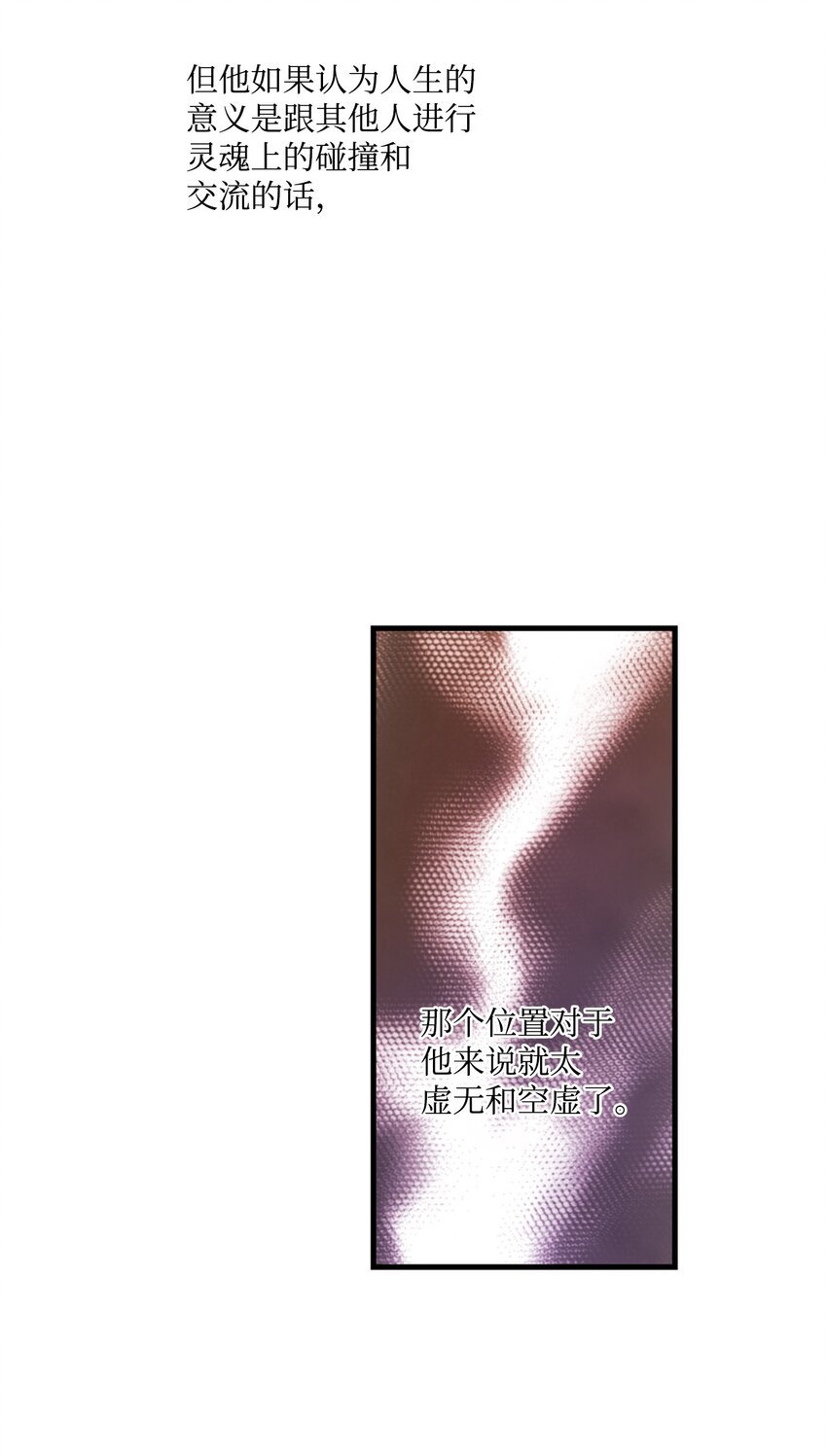 96 生气