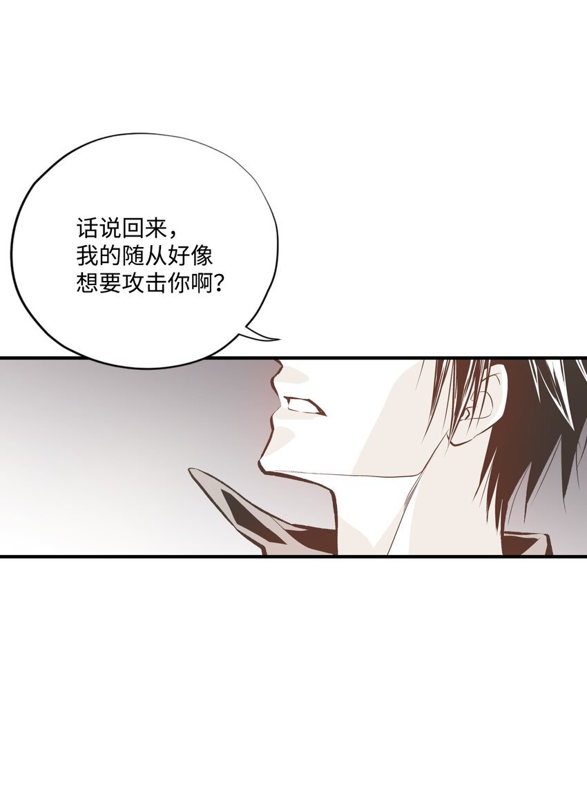 96 生气