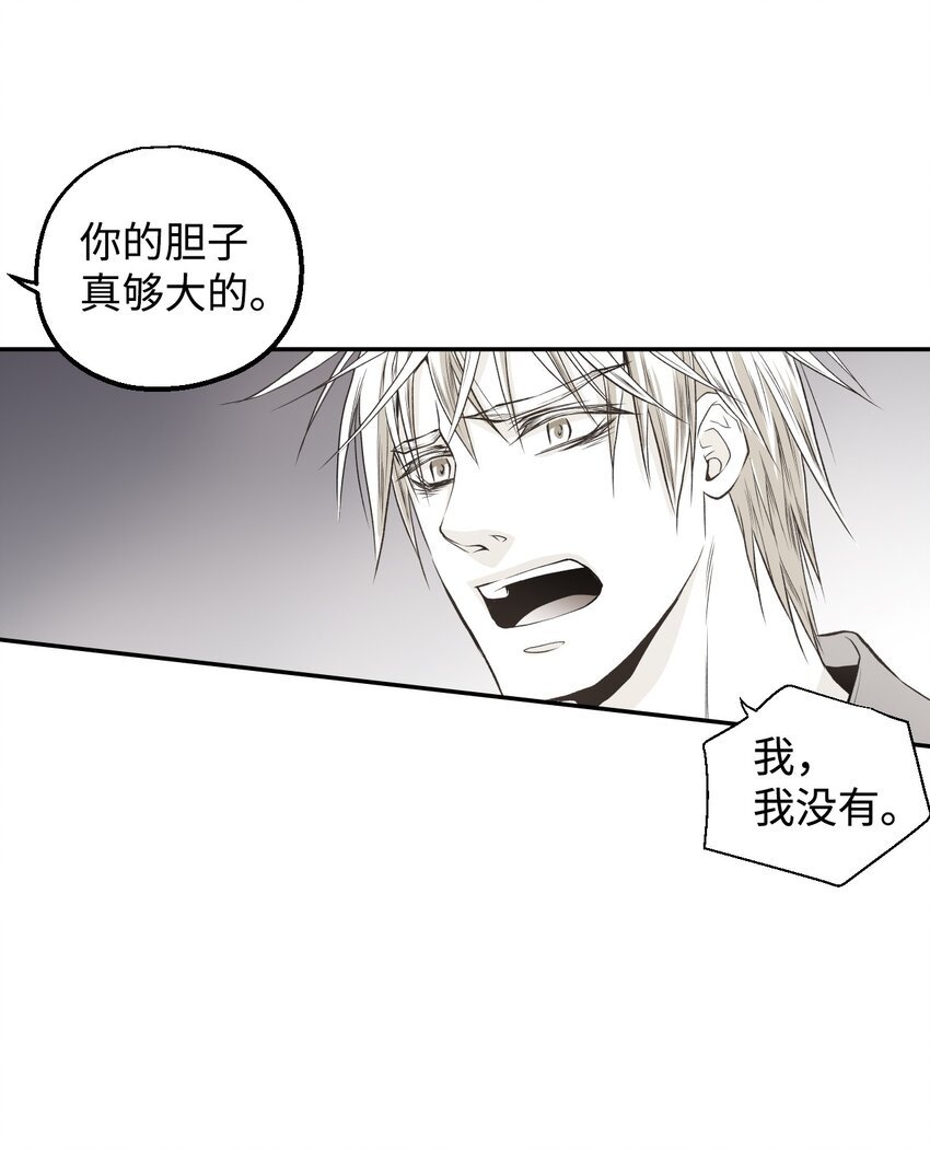 04 侵入灵魂