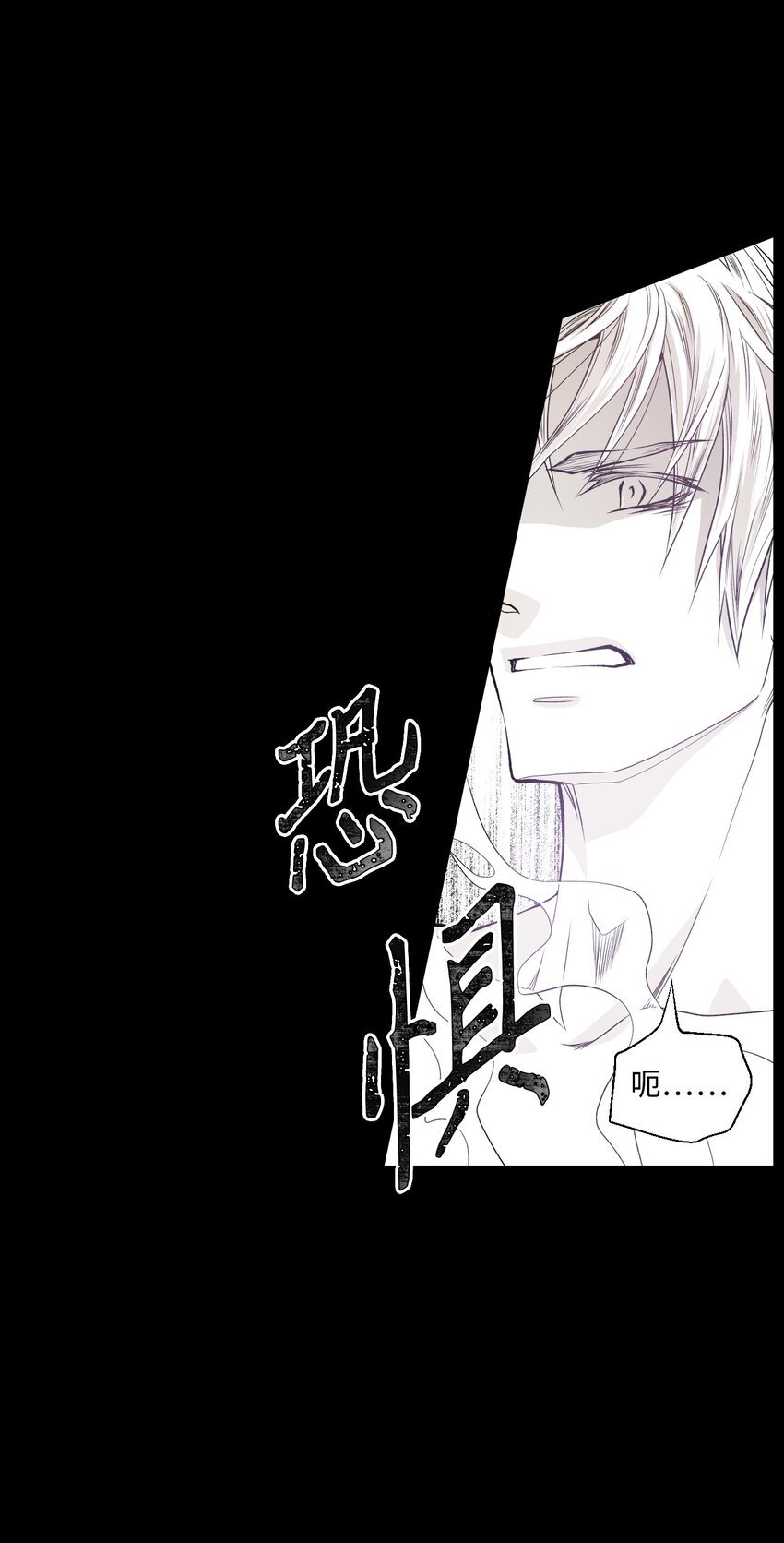 04 侵入灵魂