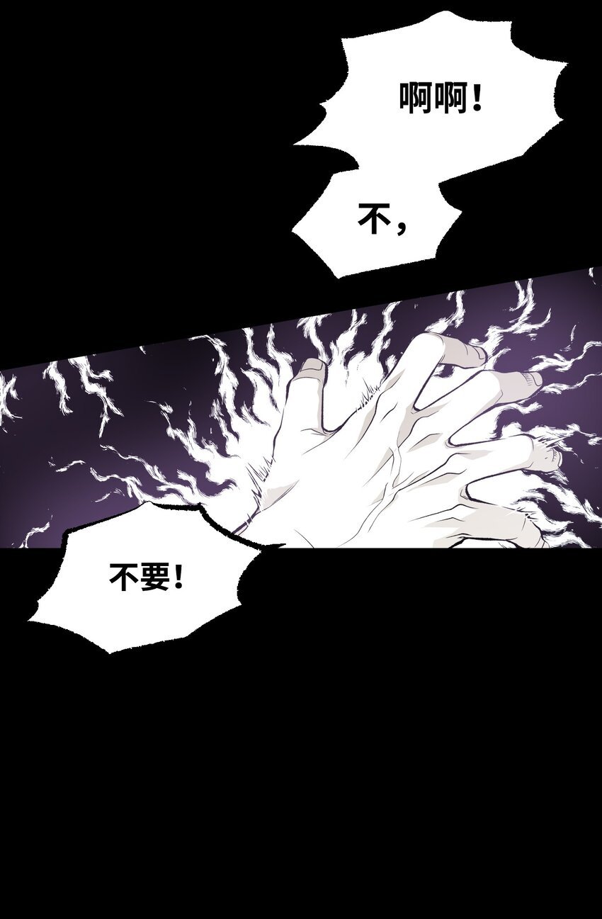 04 侵入灵魂