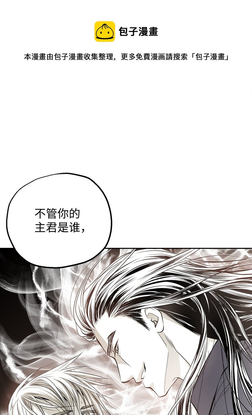 03 试图逃跑