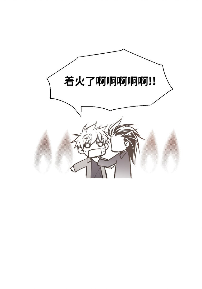 03 试图逃跑