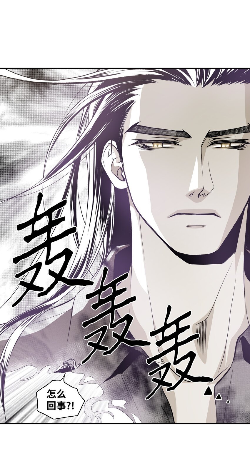 03 试图逃跑